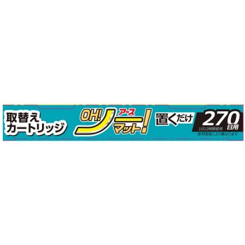 어스 OH! 노마트 교체용 270일용 모기 기피기 전원 불필요 거치형 270교체 어스 제약 (의약외품)