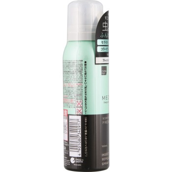 matsukiyo 메디베일 모기 기피 폭신한 미스트 프레시 프리지아 100ml (의약외품)