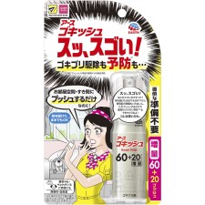MK 고키슈 슥, 대단해! 60+20회분 20ml 어스 제약 (의약외품)