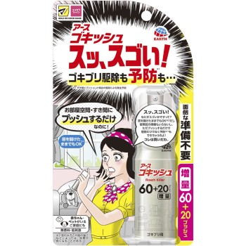 MK 고키슈 슥, 대단해! 60+20회분 20ml 어스 제약 (의약외품)