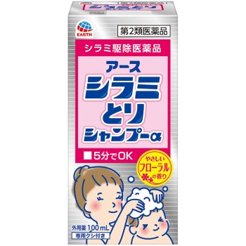 아스 이시라미제거 샴푸알파 이시라미구제 100ml 아스제약