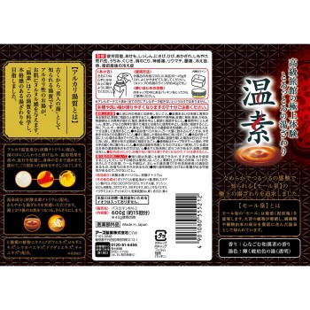 온소 호박탕 입욕제 분말 온천성분 600g 어스제약