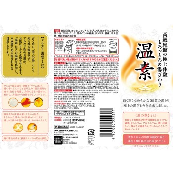 온소 하쿠카의 물 입욕제 분말 온천성분 600g 어스제약