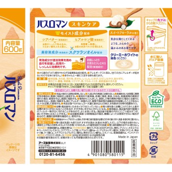 바스로만 스킨케어 시어버터&히알루론산 약용 입욕제 분말 600g 아스제약