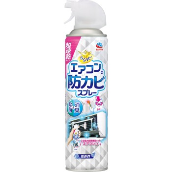 라쿠하피 에어컨 항균 방지 스프레이 무향성 방곰팡이제 곰팡이 대책 350ml 어스 제약