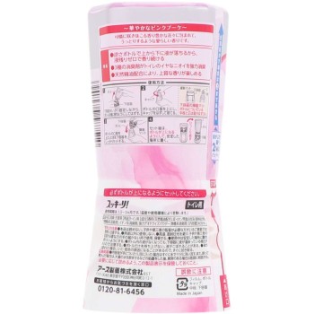 화장실 스끄끼리! 핑크 부케 향 화장실 방향제 400ml 아스제약