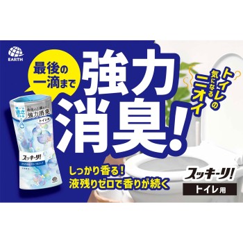 변기 스키리! 아로마 라벤더 향 변기 방향제 400ml 아스제약