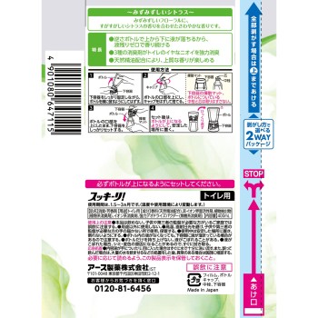 화장실 스킷 프리미엄 시트러스향 화장실 방향제 400ml 아스제약
