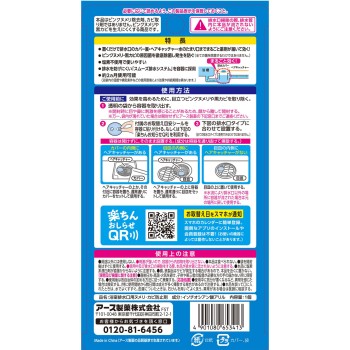 라쿠하피 욕실 배수구용 핑크 미끈거림 예방 방곰팡이 플러스 방곰팡이제 놓기만 하면 되는 1개 어스 제약
