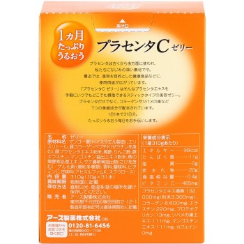 1개월 촉촉 플라센타C젤리 망고맛 31개 아스제약