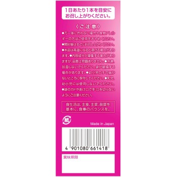 1개월 촉촉 촉촉 콜라겐 C 젤리 31개 아스제약