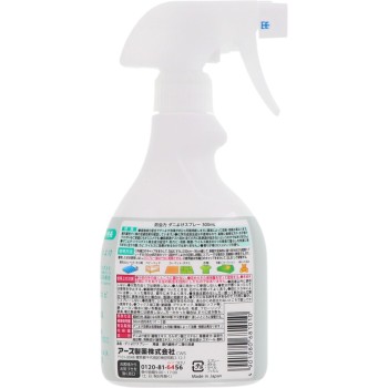 피레파라 어스 방충력 진드기 방지 스프레이 의류 이불 300ml 어스제약