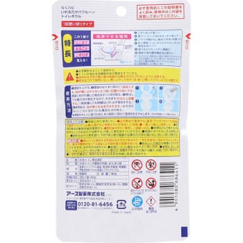 라쿠하피 넣기만 하면 버블룬 화장실볼 화장실청소 거품세정 160g 어스제약