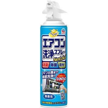 라쿠하피 에어컨 세정 스프레이 Nextplus 무향성 에어컨 청소 420ml 아스제약