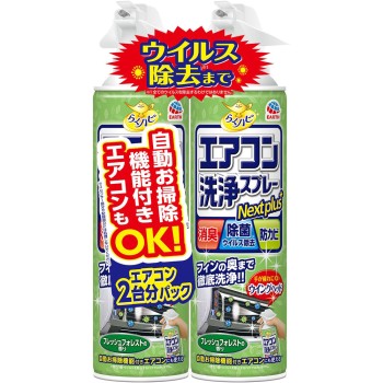라쿠하피 에어컨 세정 스프레이 Nextplus 프레시 포레스트 향기 에어컨 청소 420ml×2 어스 제약