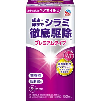 아스 이 시라미 제거 로션 시라미 구제 150ml 아스제약