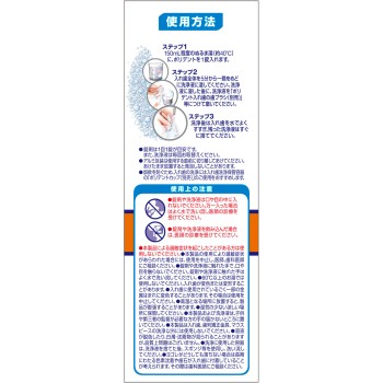 부분틀니용 폴리덴트 72정 헤이리온재팬