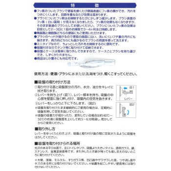 아이센 불소 가드 화장실 미니 아이센 공업