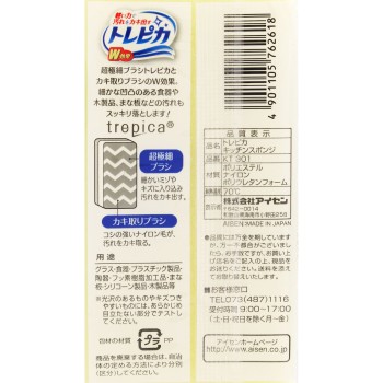 아이센 트레피카 키친 스폰지 아이센 공업