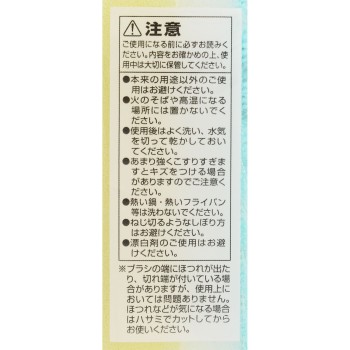 아이센 트레피카 키친 스폰지 아이센 공업
