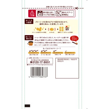(마리임) 봉지 260g