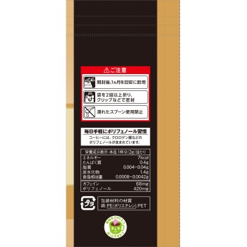 막심 봉지 60g