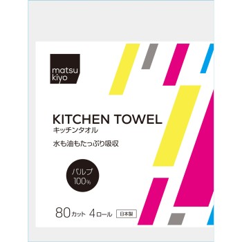 키친 타올 80컷 4R