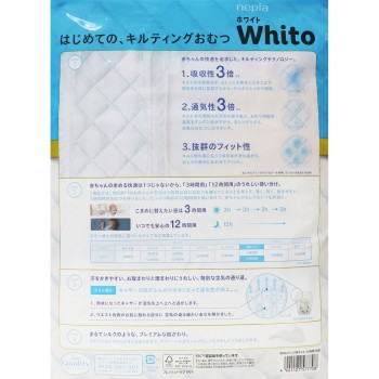 네피아 Whito 팬츠 M사이즈 12시간 타입 58매 오지 네피아