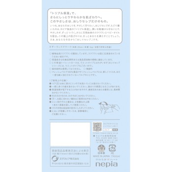 엉덩이 세레브 두루마리 화장지 더블 40m 4R 오지 네피아