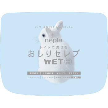 오시리 세레브 WET 본체 40매 오지네피아