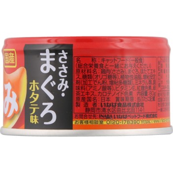CIAO 걸쭉함 닭가슴살·참치 가리비 맛 80g 이나바식품