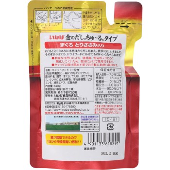 금의 다시 챠우르 타입 참치 닭 안심 함유 140g 이나바식품