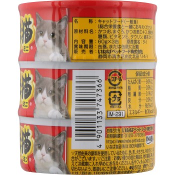 와가마마 고양이 참치 미니 참치 60g×3 이나바식품
