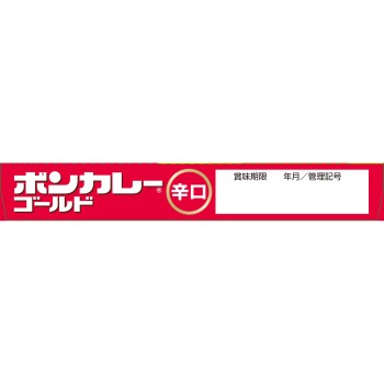 봉카레 골드 매운맛 180g