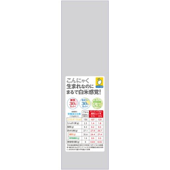만난 히카리 525g