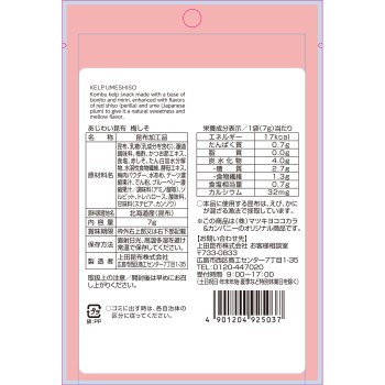 matsukiyo 감칠맛 다시마 매실 차조기 7g