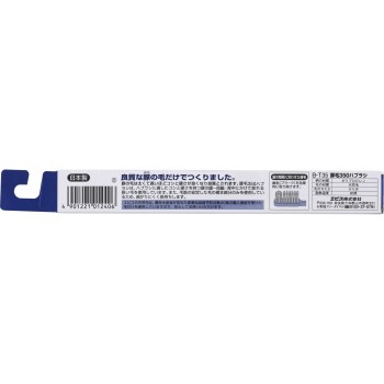 돼지털 칫솔350 에비스