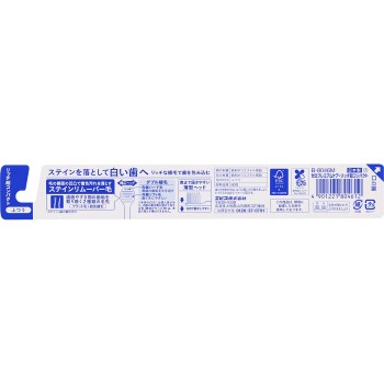 제로 프리미엄케어 리치 초컴팩트 보통 에비스