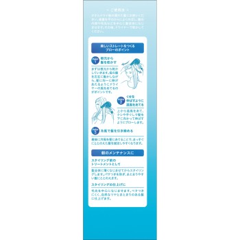 프로카리테 헤어 관리 에멀젼 110ml 우테나