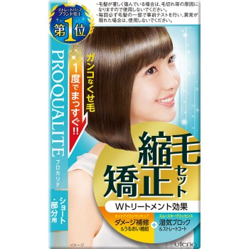 프로칼리테 축모교정세트 쇼트용 50g+50g 우테나