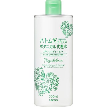 마지아 보타니카 스킨 컨디셔너 500ml 우테나
