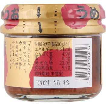 산해부시 105g 이소지만