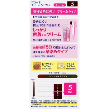 블로네 크림 헤어컬러 5 밤색 40g×2 카오