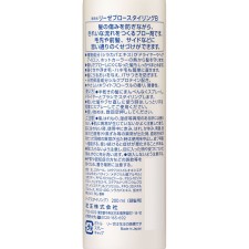 리제 흐름 단단 스타일링 블로우 200ml 카오