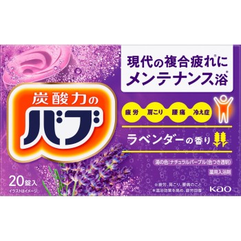 버블 라벤더 향 20정 카오