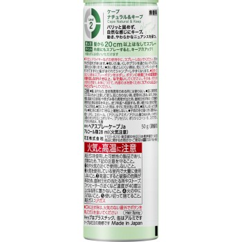 케이프 내추럴&킵 무향료 50g 카오