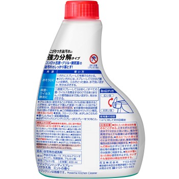 매직클린 교체용 400ml 카오