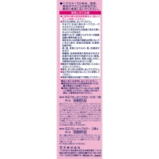 브로네 크림 헤어컬러 3 밝은 밤색 40g×2 카오