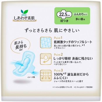 로리에 에프 많은 낮~보통 날 날개 있음 5개 카오 (의약외품)