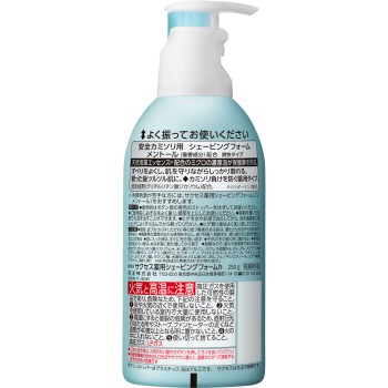 석세스 약용쉐이빙폼 250g 카오